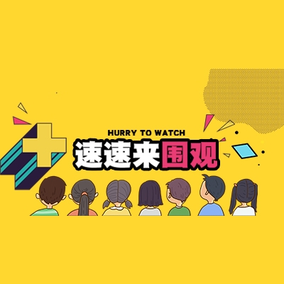又一批違法電商廣告案例被雙叒曝光，這7個典型案例收好了！